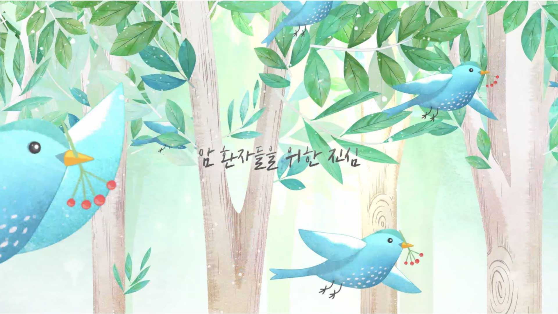 S 제약사 내부 교육 영상